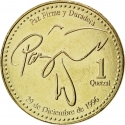 1 Quetzal 1998-2012, KM# 284, Guatemala
