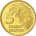 5 Guinean francs 1985, KM# 53, Guinea