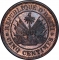 5 Centimes 1863, KM# 39, Haiti
