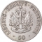 50 Centimes 1986-1991, KM# 153, Haiti