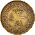 10 Cents 1948-1951, KM# 25, Hong Kong, George VI