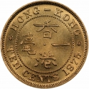 10 Cents 1955-1980, KM# 28, Hong Kong, Elizabeth II