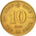 10 Cents 1985-1992, KM# 55, Hong Kong, Elizabeth II