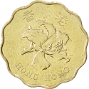 20 Cents 1993-1998, KM# 67, Hong Kong, Elizabeth II