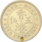 5 Cents 1958-1980, KM# 29, Hong Kong, Elizabeth II, Heaton Mint, Birmingham (H)