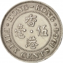 50 Cents 1958-1970, KM# 30, Hong Kong, Elizabeth II