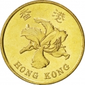 50 Cents 1993-2015, KM# 68, Hong Kong, Elizabeth II