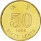 50 Cents 1993-2015, KM# 68, Hong Kong, Elizabeth II