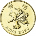 50 Cents 1997, KM# 74, Hong Kong, Transfer of Sovereignty