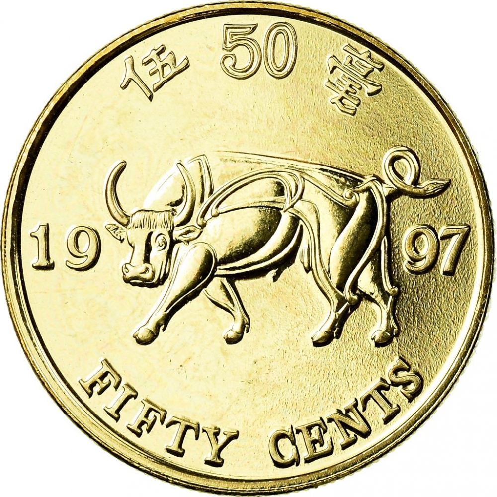 HONG KONG 50 CENTS 1997 KM# 74 ANIMAL OX COW RARE COMMEMORATIVE UNC COIN 
