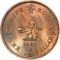 1 Dollar 1960-1970, KM# 31, Hong Kong, Elizabeth II