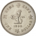 1 Dollar 1978-1980, KM# 43, Hong Kong, Elizabeth II