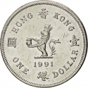 1 Dollar 1987-1992, KM# 63, Hong Kong, Elizabeth II