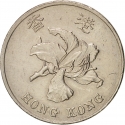 1 Dollar 1994-2015, KM# 69a, Hong Kong, Elizabeth II