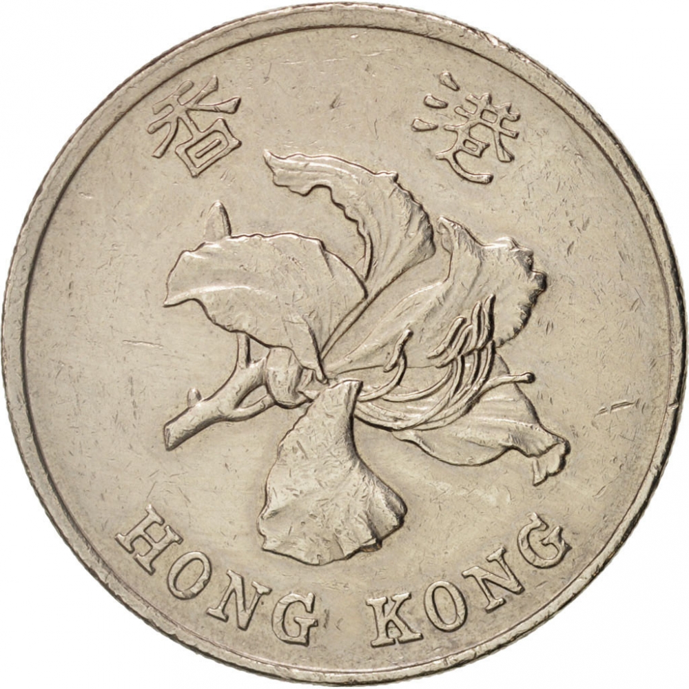 1994 hong kong 1 dollar coin