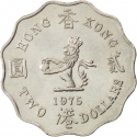 2 Dollars 1975-1984, KM# 37, Hong Kong, Elizabeth II