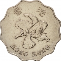 2 Dollars 1993-2015, KM# 64, Hong Kong, Elizabeth II