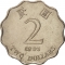 2 Dollars 1993-2015, KM# 64, Hong Kong, Elizabeth II