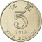 5 Dollars 1993-2013, KM# 65, Hong Kong, Elizabeth II