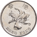 5 Dollars 1997, KM# 77, Hong Kong, Transfer of Sovereignty