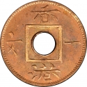 1 Mil 1863-1865, KM# 1, Hong Kong, Victoria