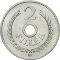 2 Fillér 1950-1989, KM# 546, Hungary