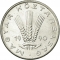 20 Fillér 1990-1997, KM# 676, Hungary