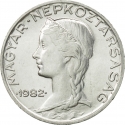 5 Fillér 1953-1989, KM# 549, Hungary