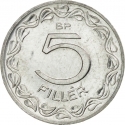 5 Fillér 1990-1992, KM# 674, Hungary