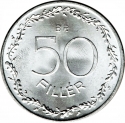 50 Fillér 1948, KM# 536, Hungary