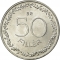 50 Fillér 1953-1966, KM# 551, Hungary