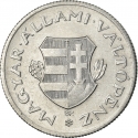 1 Forint 1946-1949, KM# 532, Hungary