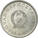 1 Forint 1949-1952, KM# 545, Hungary