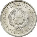 1 Forint 1957-1966, KM# 555, Hungary