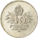 10 Forint 1956, KM# 552, Hungary, 10th Anniversary of Forint, Hungarian National Museum