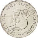 10 Forint 1983, KM# 629, Hungary, Food and Agriculture Organization (FAO)