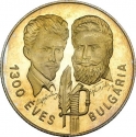 100 Forint 1981, KM# 622, Hungary, 1300th Anniversary of Bulgaria