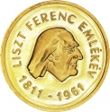 100 Forint 1961, KM# 563, Hungary, 150th Anniversary of Birth of Franz Liszt