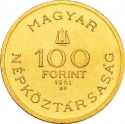 100 Forint 1961, KM# 564, Hungary, 80th Anniversary of Birth of Béla Bartók