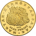 100 Forint 1966, KM# 569, Hungary, 400th Anniversary of Death of Nikola IV Zrinski