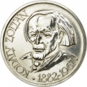 100 Forint 1967, KM# 579, Hungary, 85th Anniversary of Birth of Zoltán Kodály