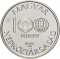 100 Forint 1985, KM# 647, Hungary, 1986 Football (Soccer) World Cup in Mexico