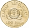 100 Forint 1998, KM# 726, Hungary, 150th Anniversary of Hungarian Revolution of 1848