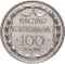 100 Forint 1990, KM# 701, Hungary, 200th Anniversary of the Hungarian Theatre