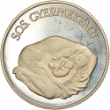 100 Forint 1990, KM# 700, Hungary, SOS Children's Villages