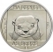 100 Forint 1985, KM# 645, Hungary, Wildlife Preservation, Eurasian Otter