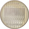 100 Forint 1983, KM# 631, Hungary, Food and Agriculture Organization (FAO)