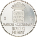 1000 Forint 1994, KM# 712, Hungary, Atlanta 1996 Summer Olympics