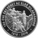 10 000 Forint 2018, Adamo# EM367, Hungary, 100th Anniversary of the End of the First World War