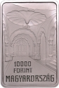10 000 Forint 2014, KM# 858, Hungary, 100th Anniversary of Death of Ödön Lechner